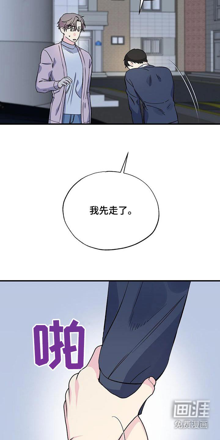 第88章：表情