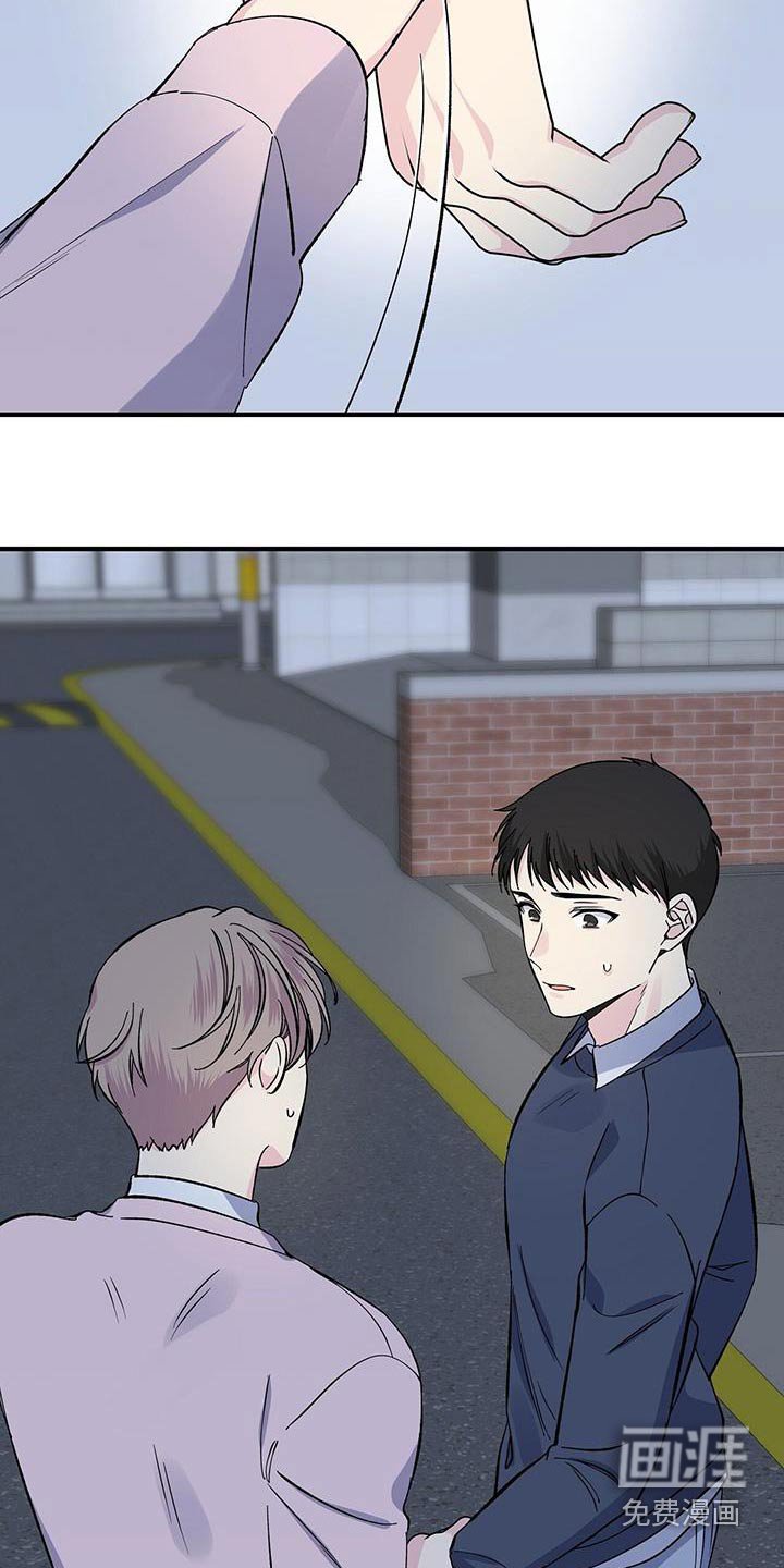 第88章：表情