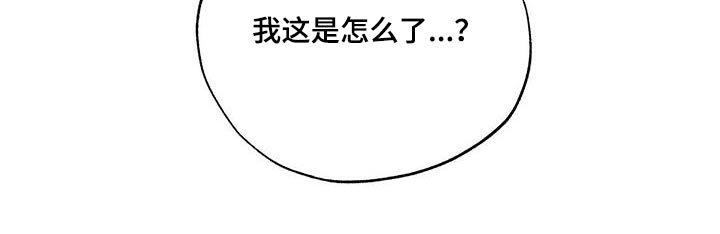 第88章：表情