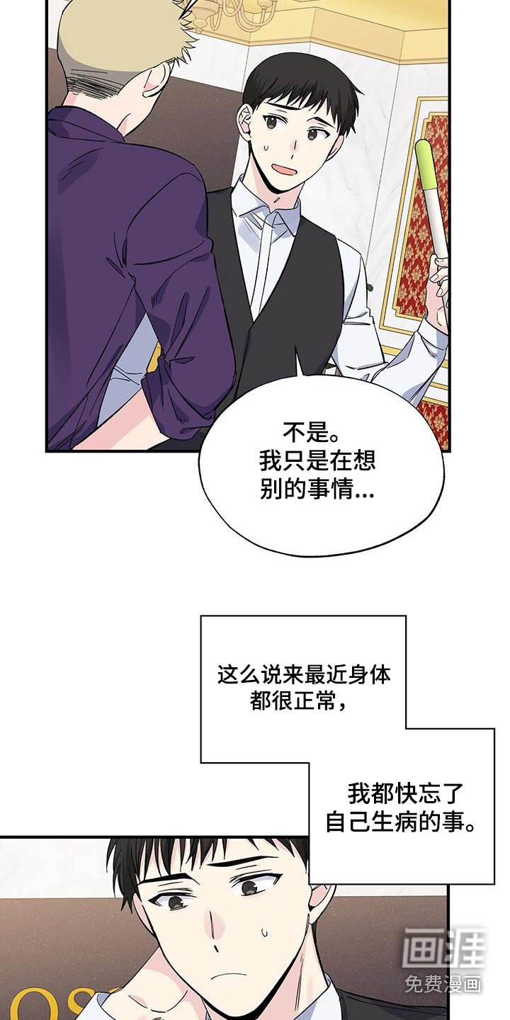 第89章：碎片