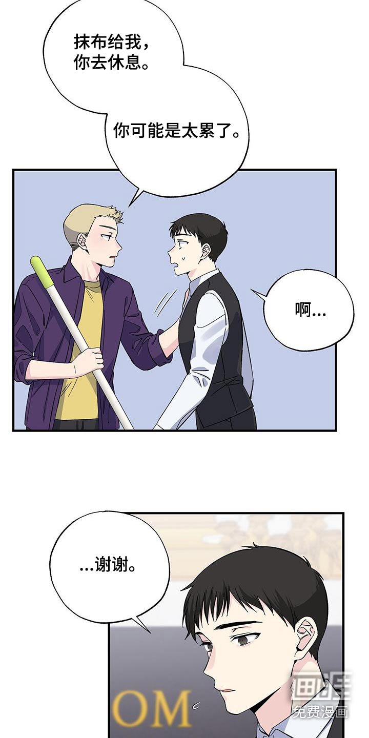 第89章：碎片
