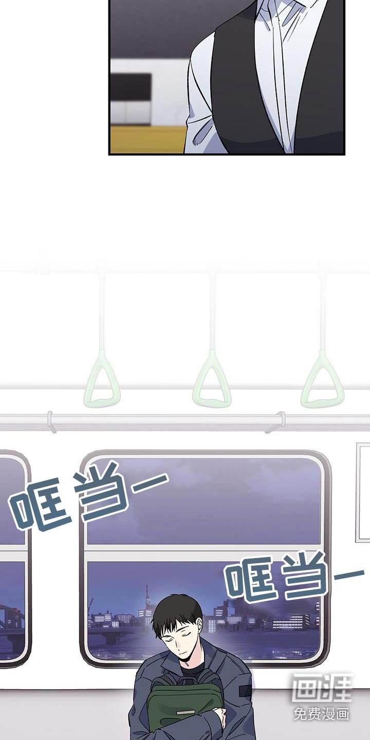 第89章：碎片