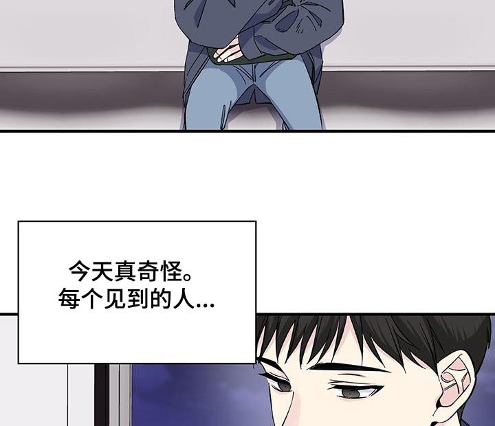 第89章：碎片