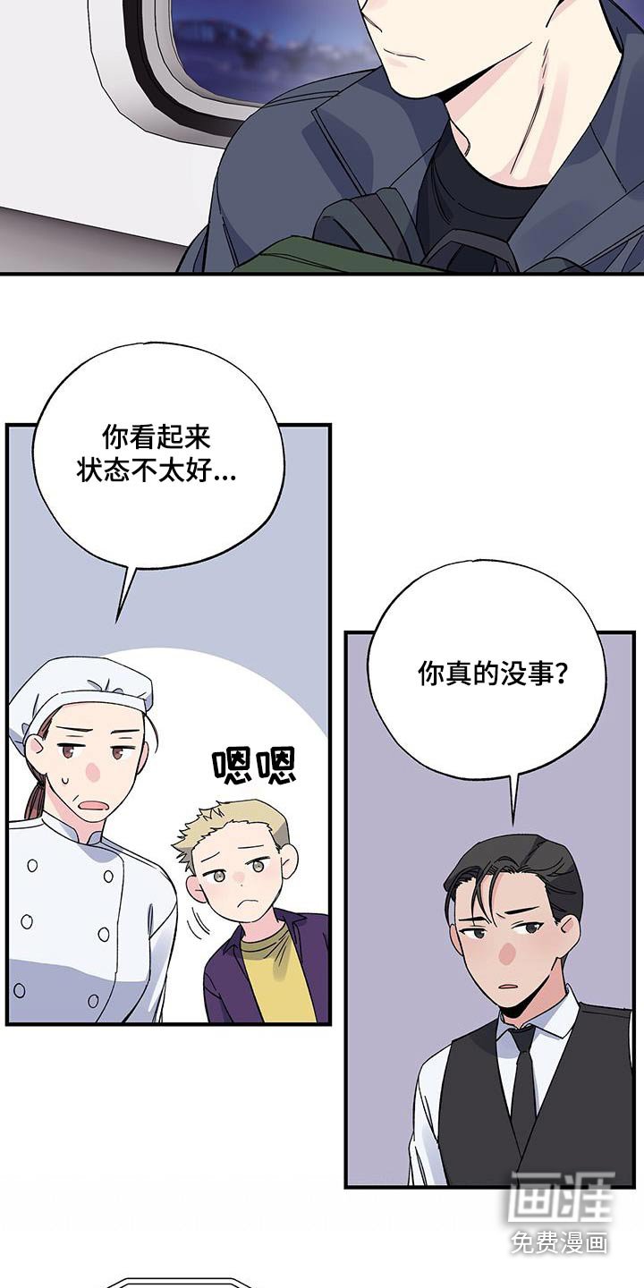 第89章：碎片