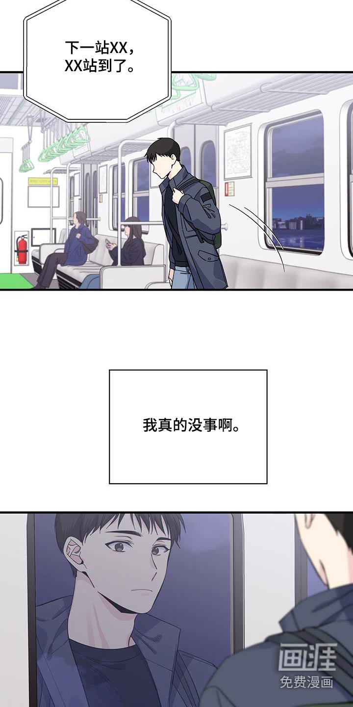 第89章：碎片