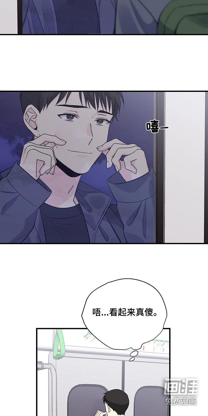 第89章：碎片