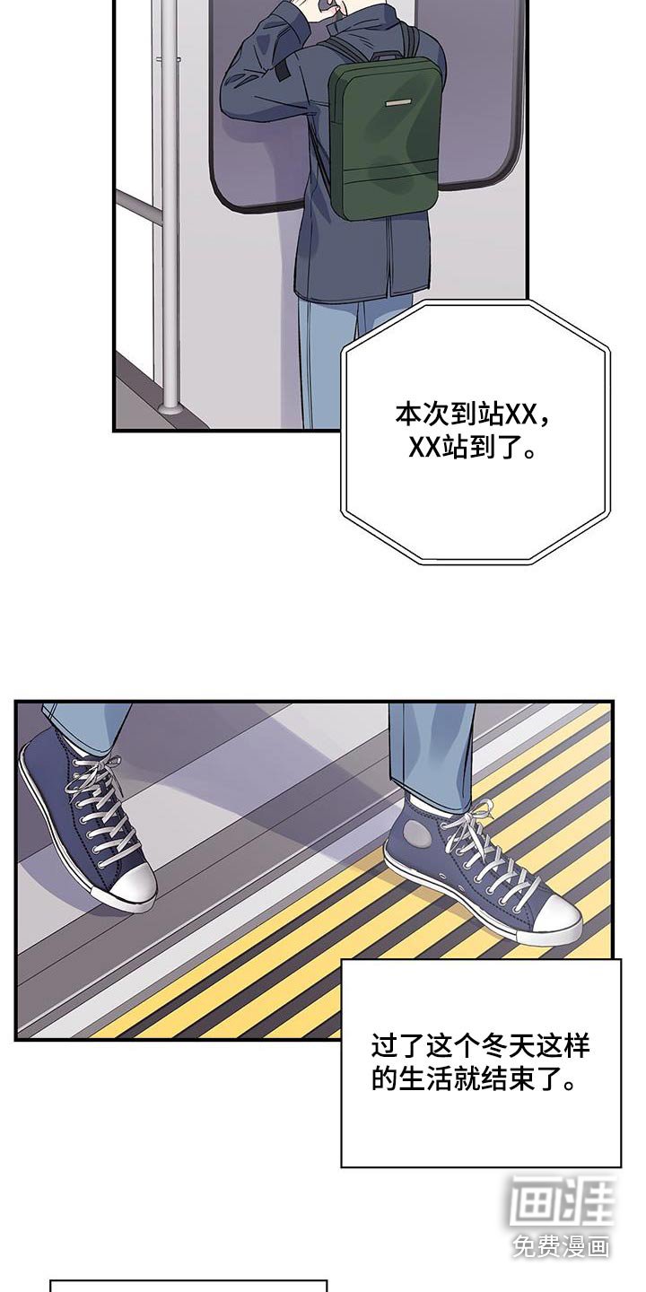 第89章：碎片
