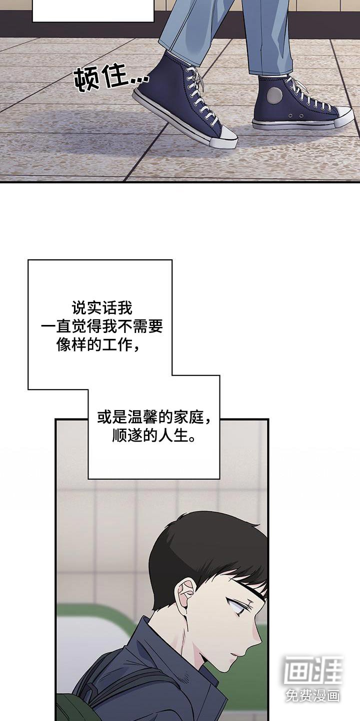第89章：碎片