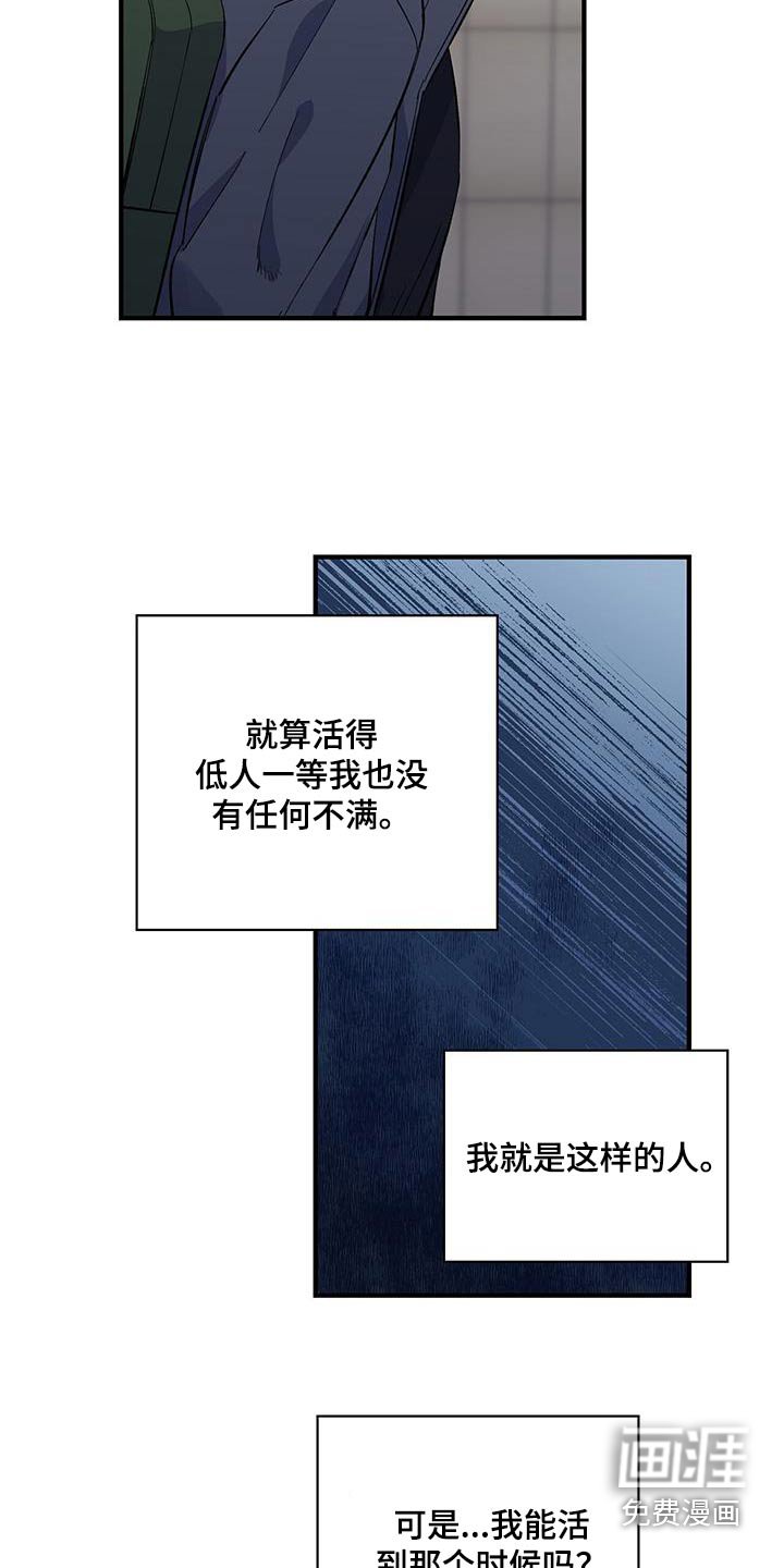 第89章：碎片