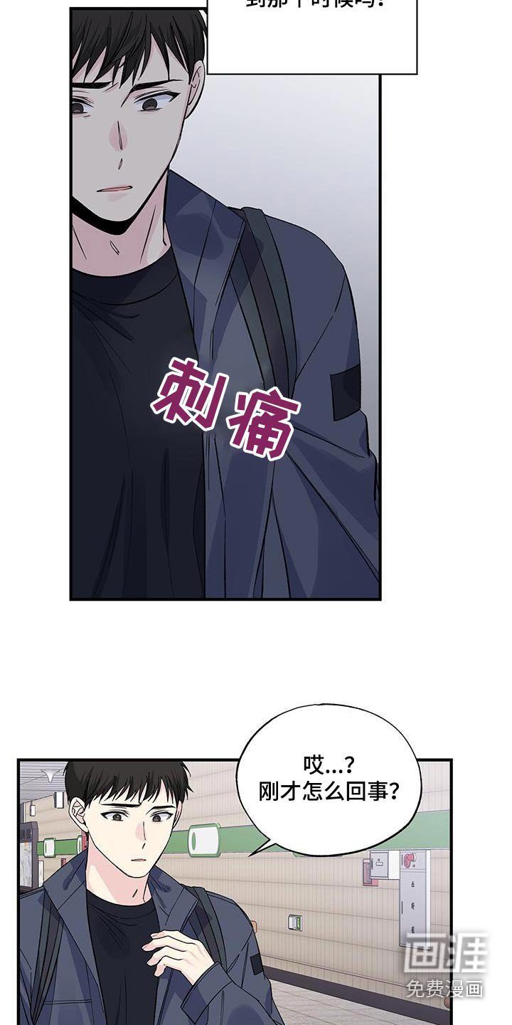 第89章：碎片