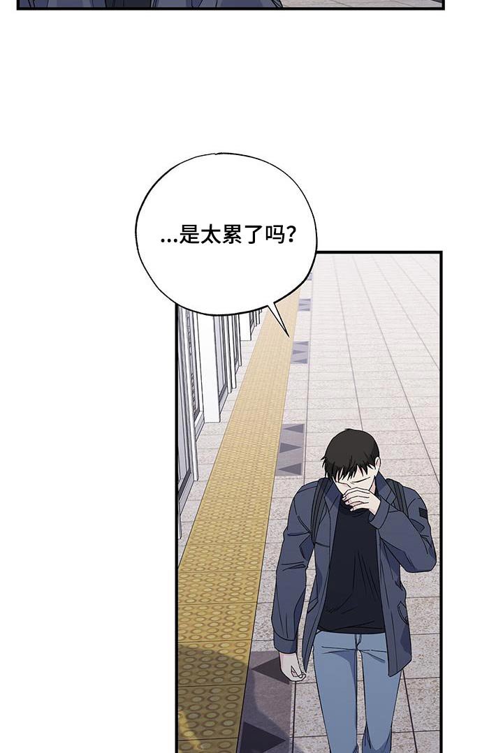 第89章：碎片