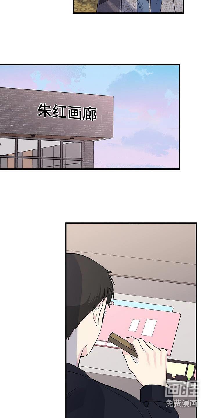 第89章：碎片