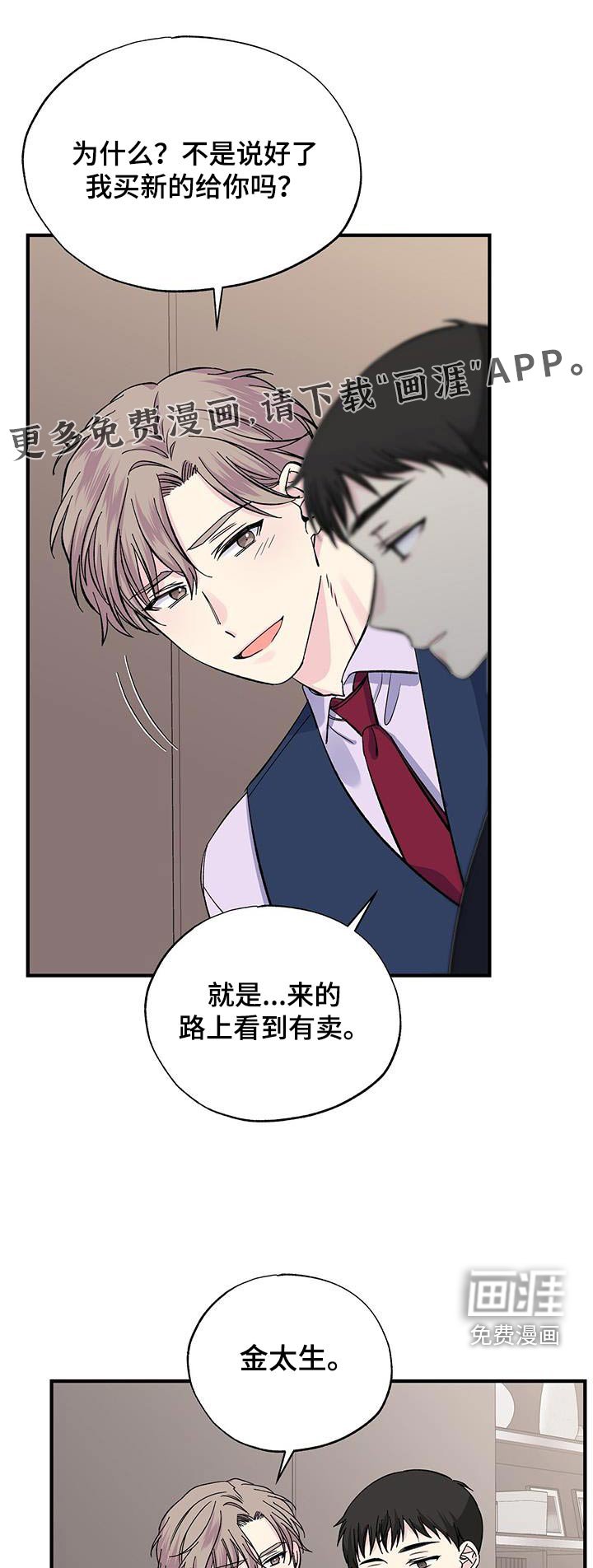 第89章：碎片