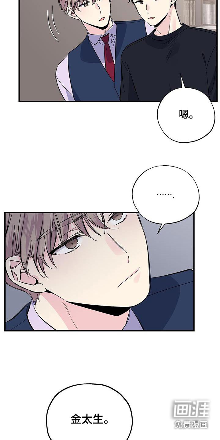 第89章：碎片
