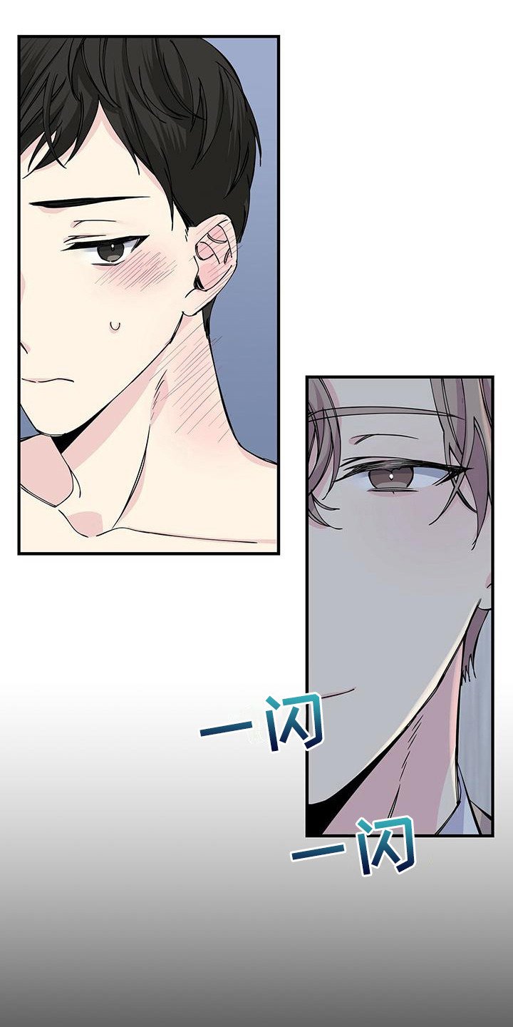 第9章：视线
