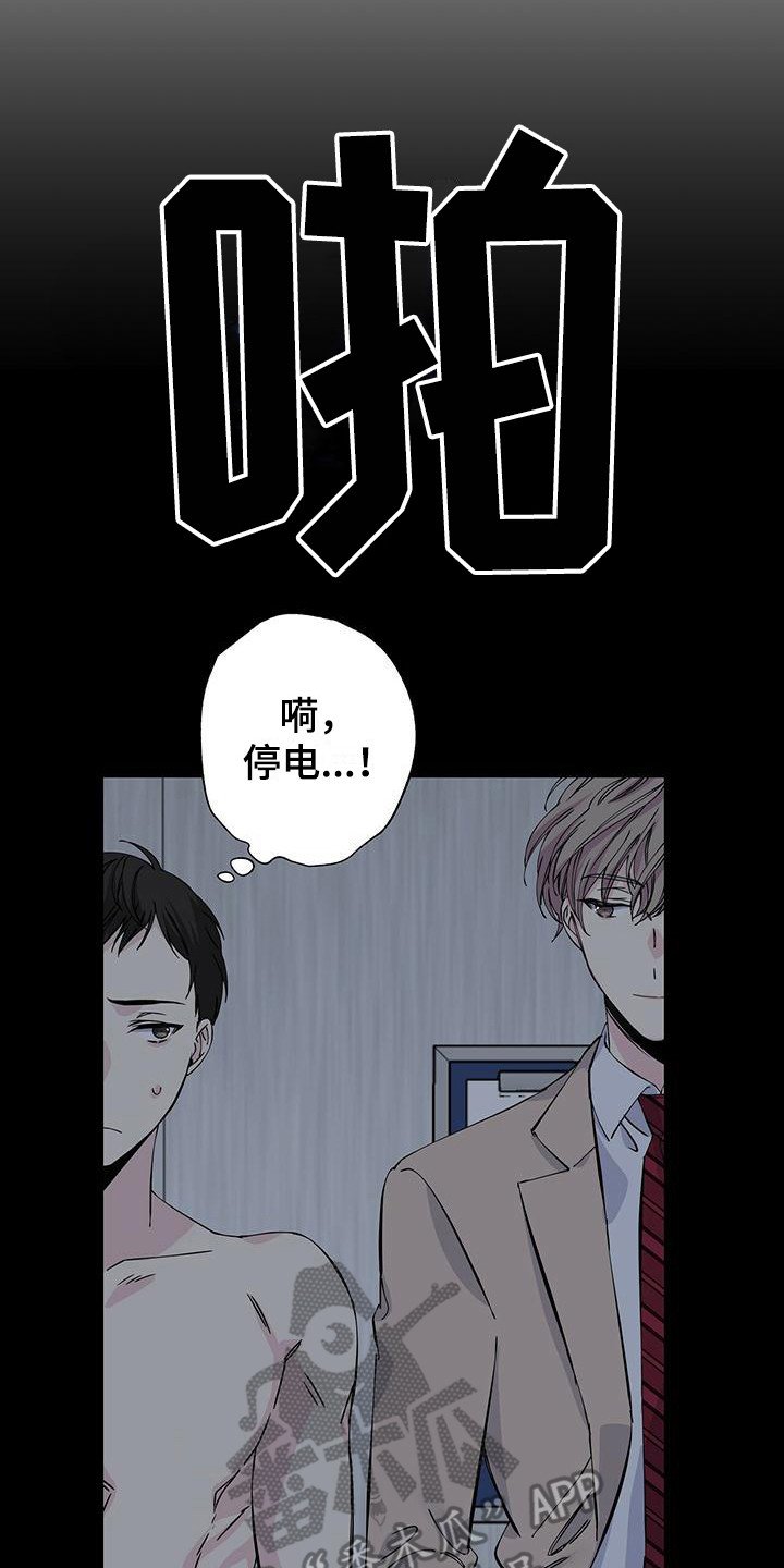 第9章：视线