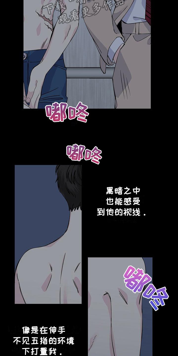 第9章：视线
