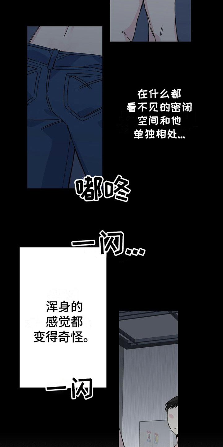 第9章：视线