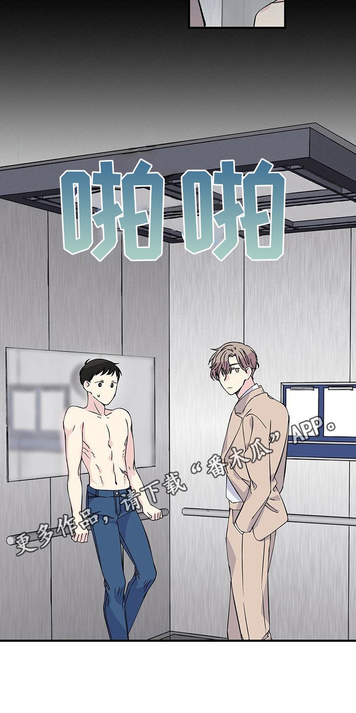 第9章：视线