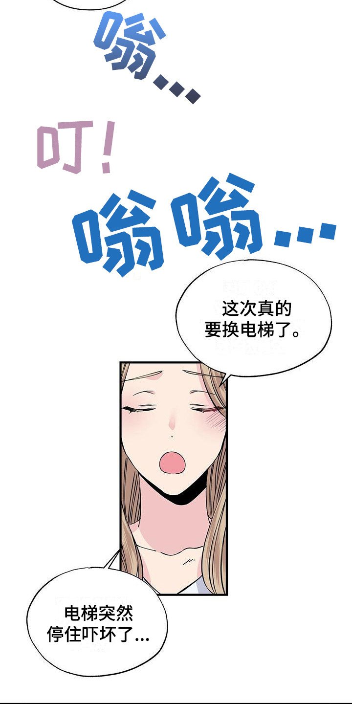 第9章：视线