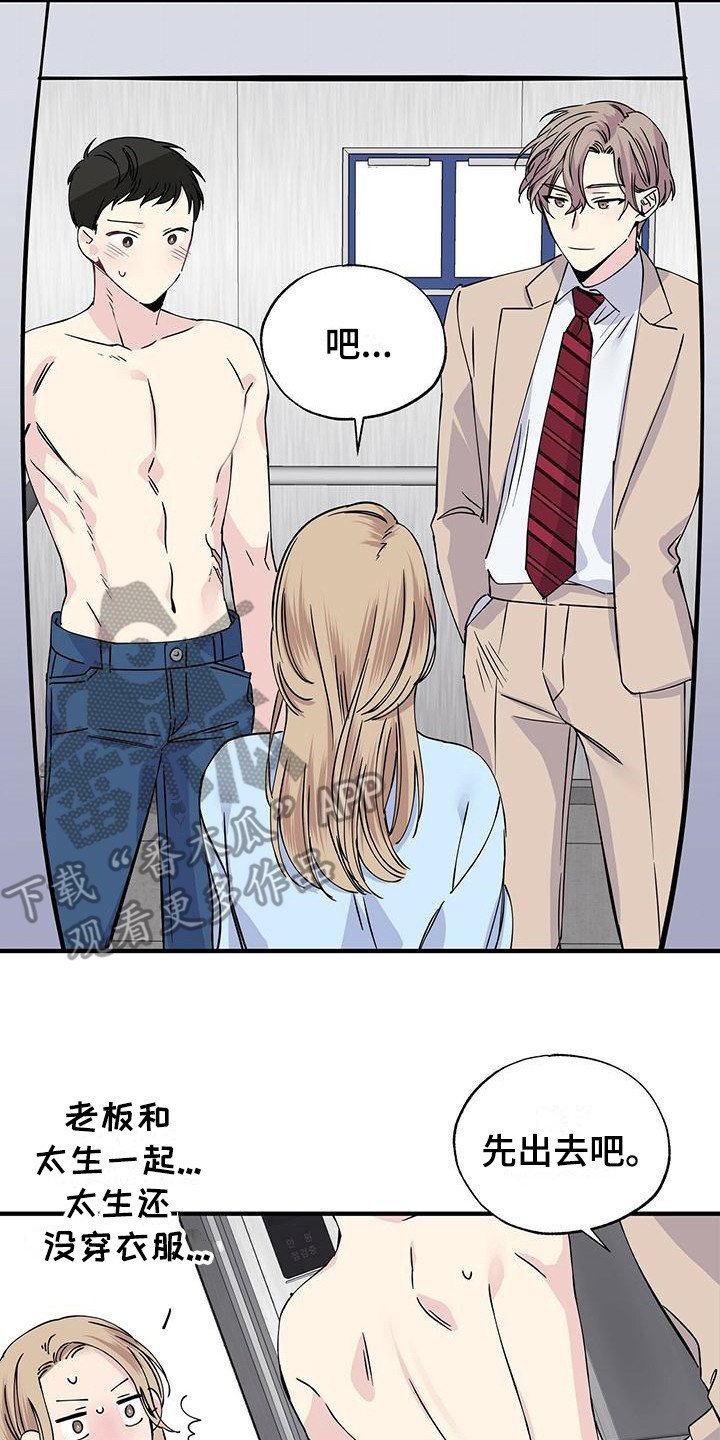 第9章：视线