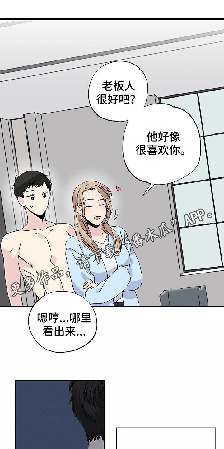 第9章：视线