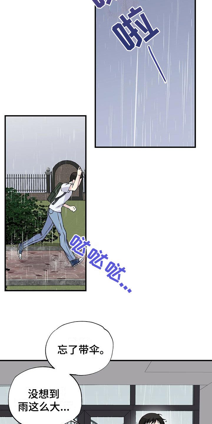 第9章：视线