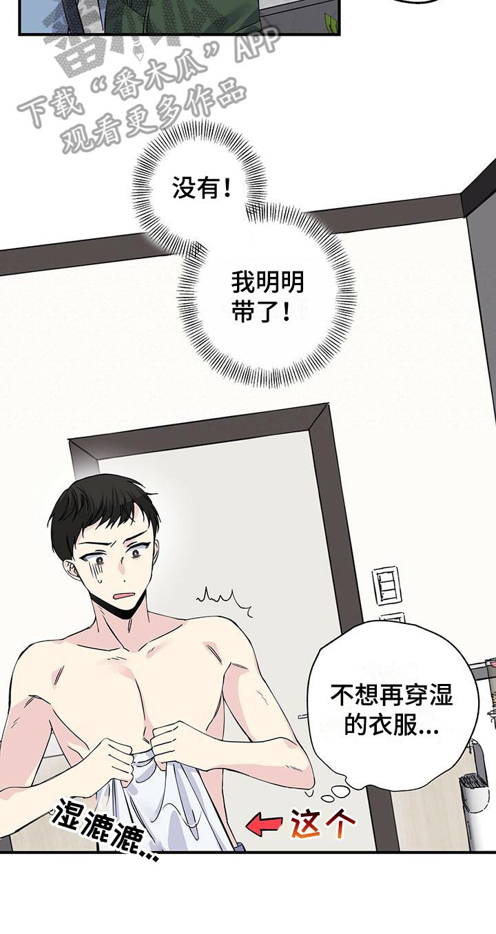 第9章：视线