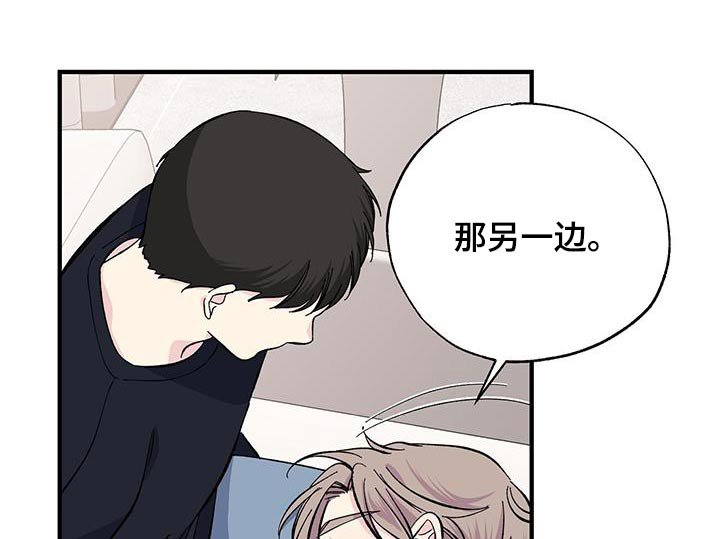 第90章：多谢