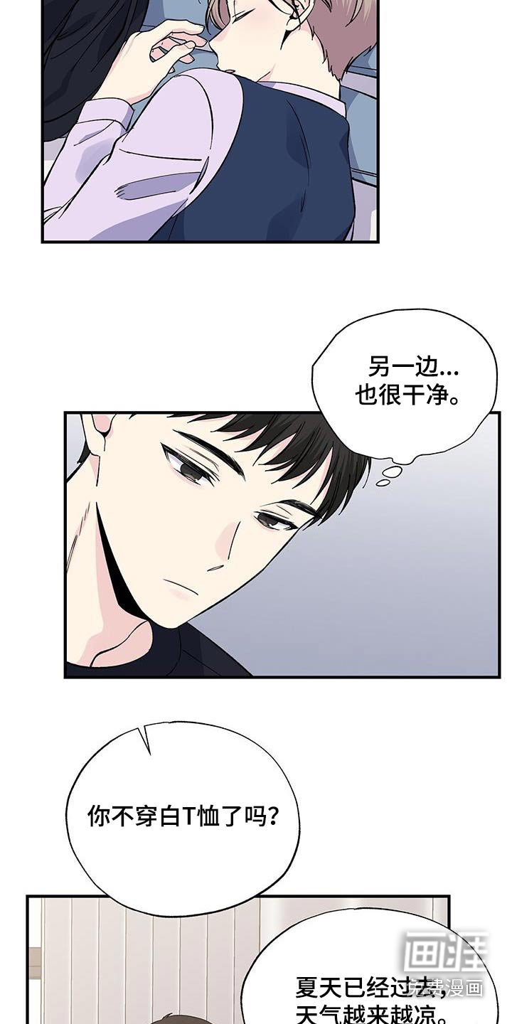 第90章：多谢