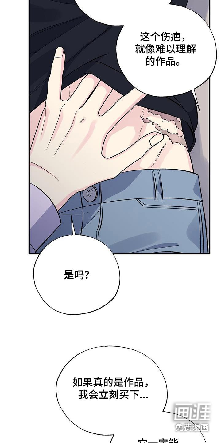 第90章：多谢