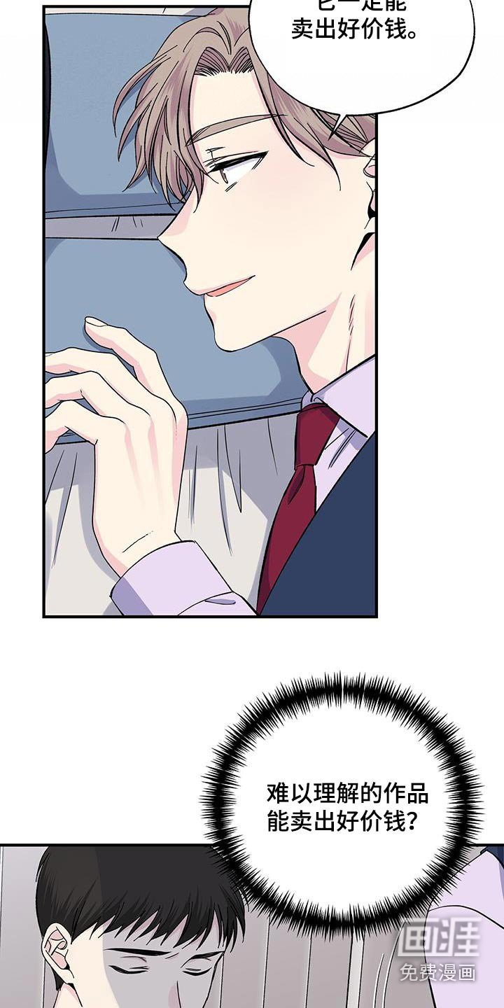 第90章：多谢