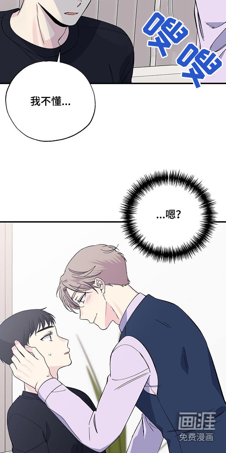 第90章：多谢