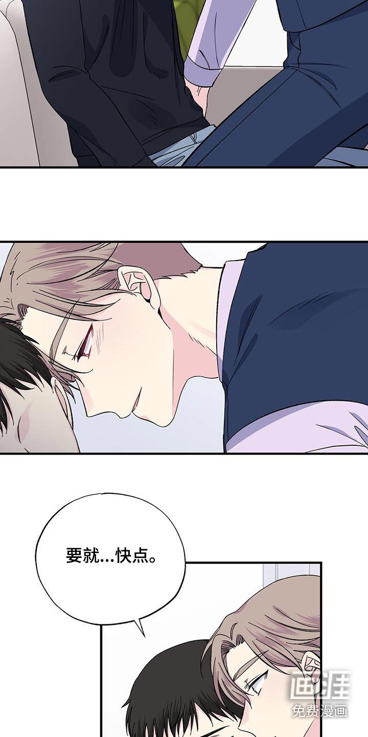 第90章：多谢