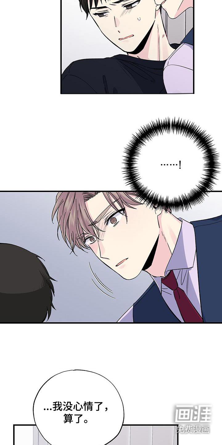 第90章：多谢