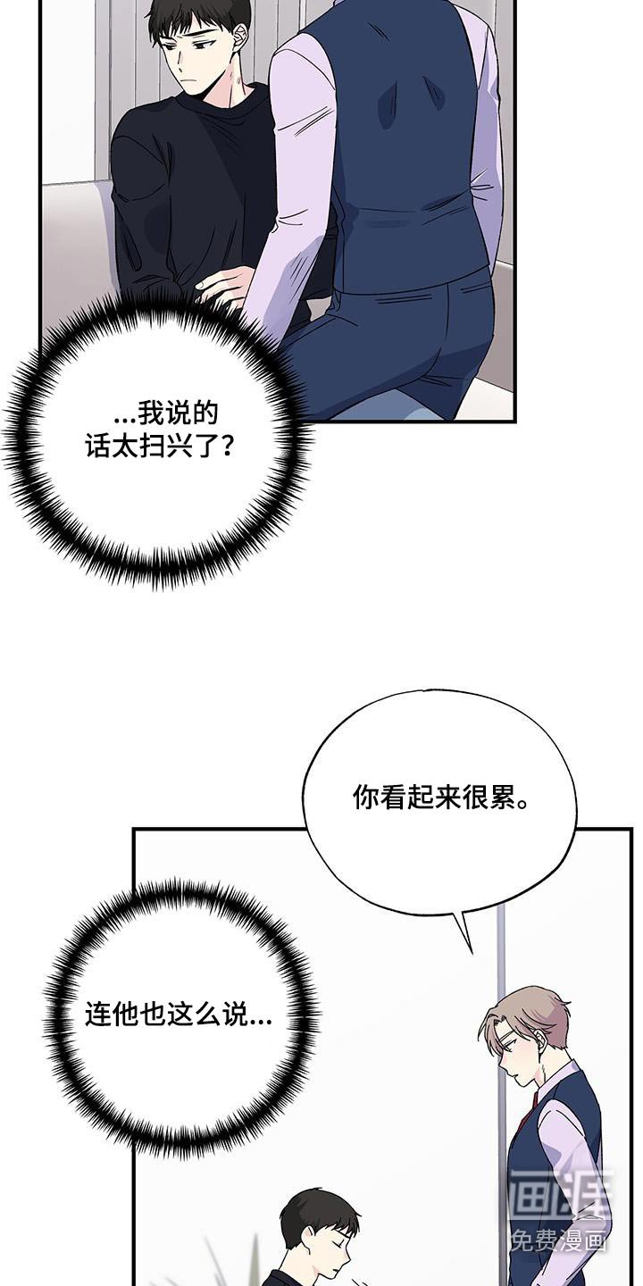 第90章：多谢