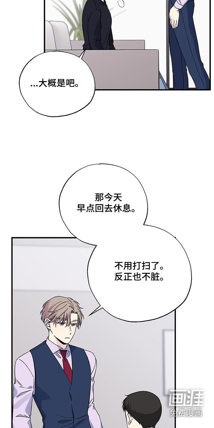 第90章：多谢