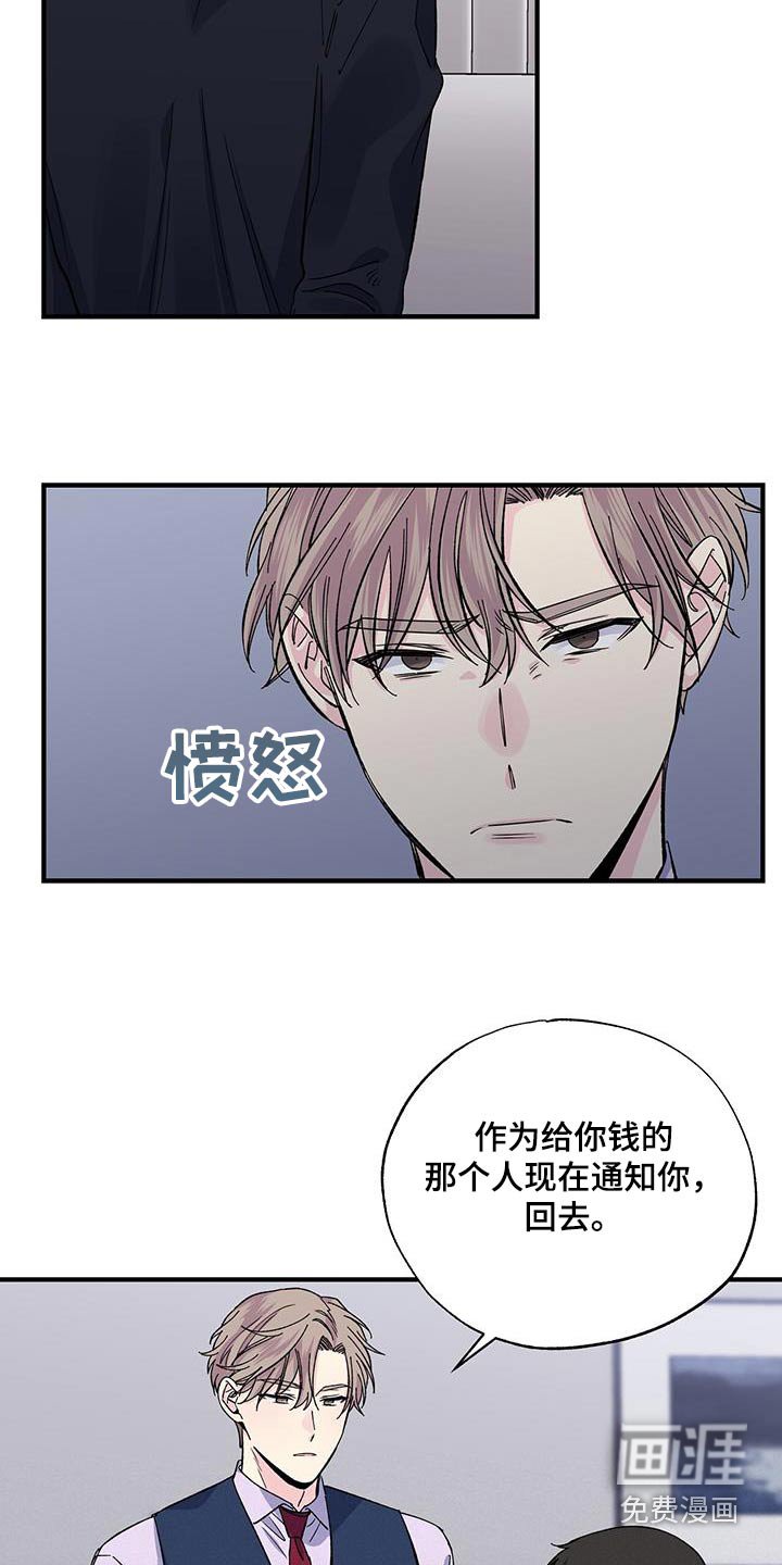 第90章：多谢