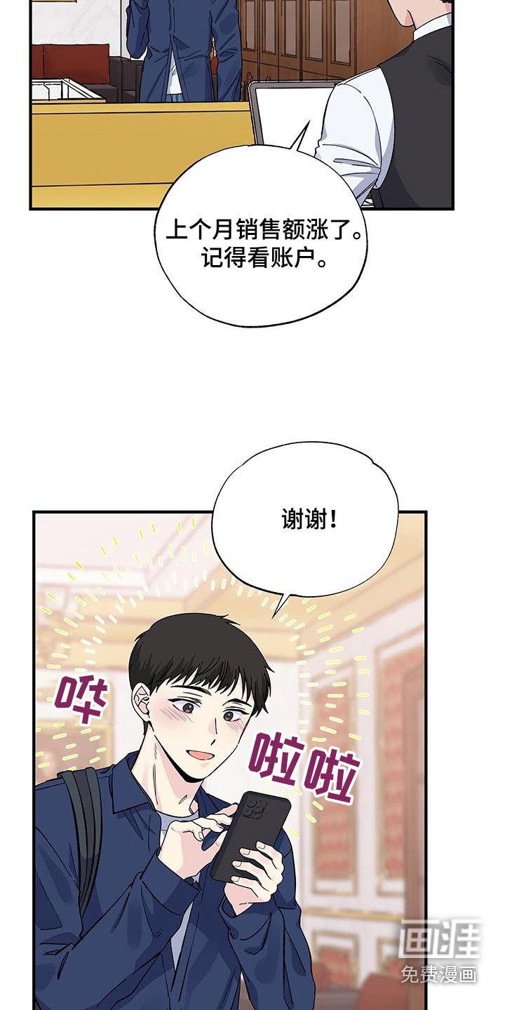 第91章：见过