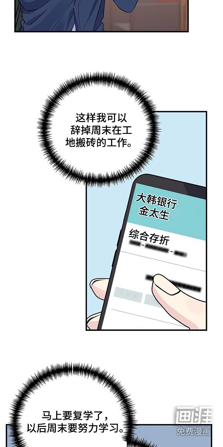 第91章：见过