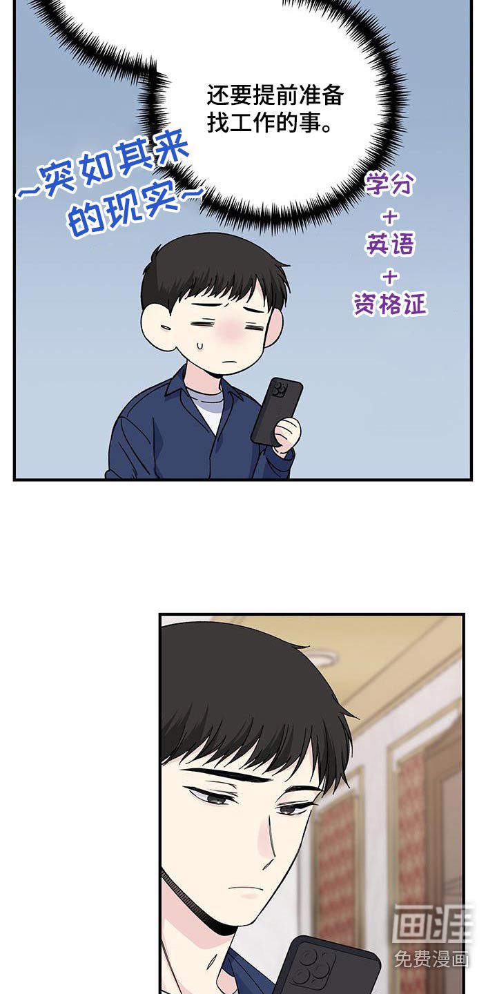第91章：见过