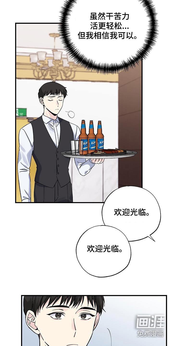 第91章：见过