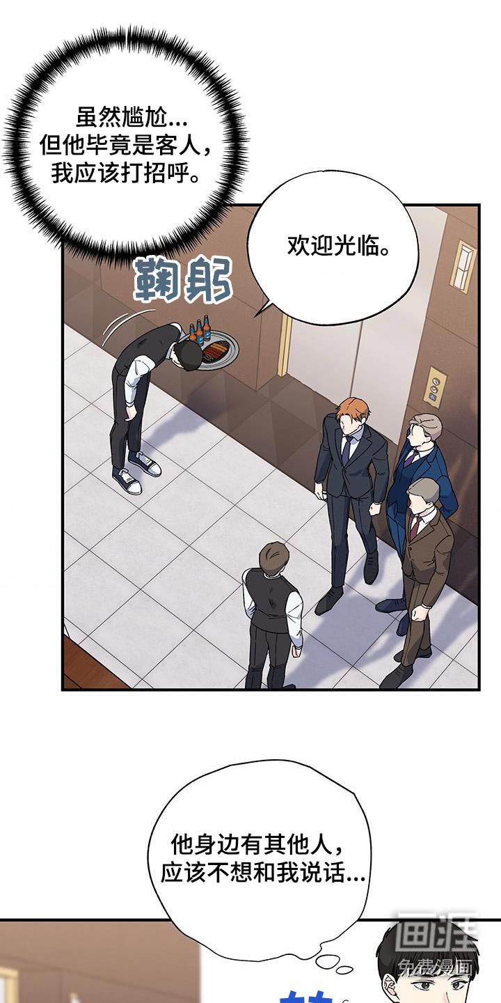 第91章：见过