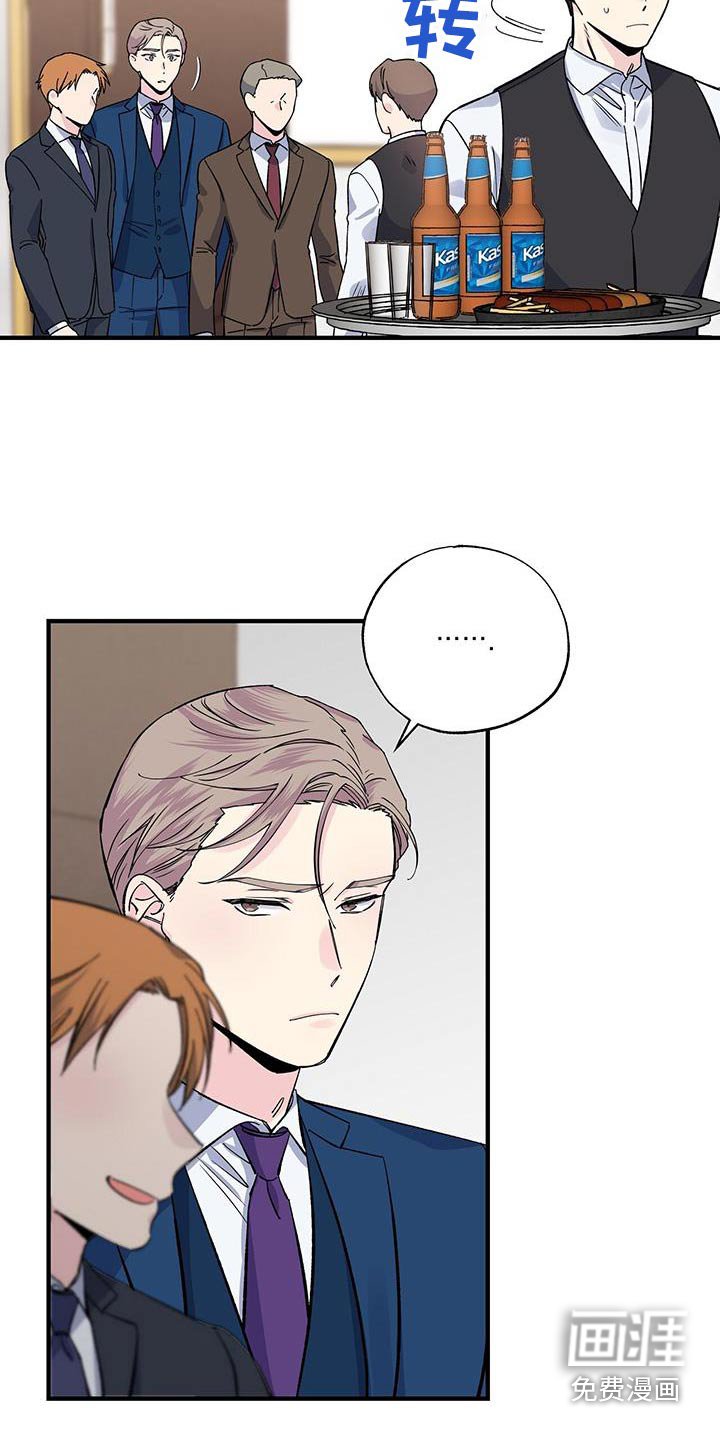 第91章：见过