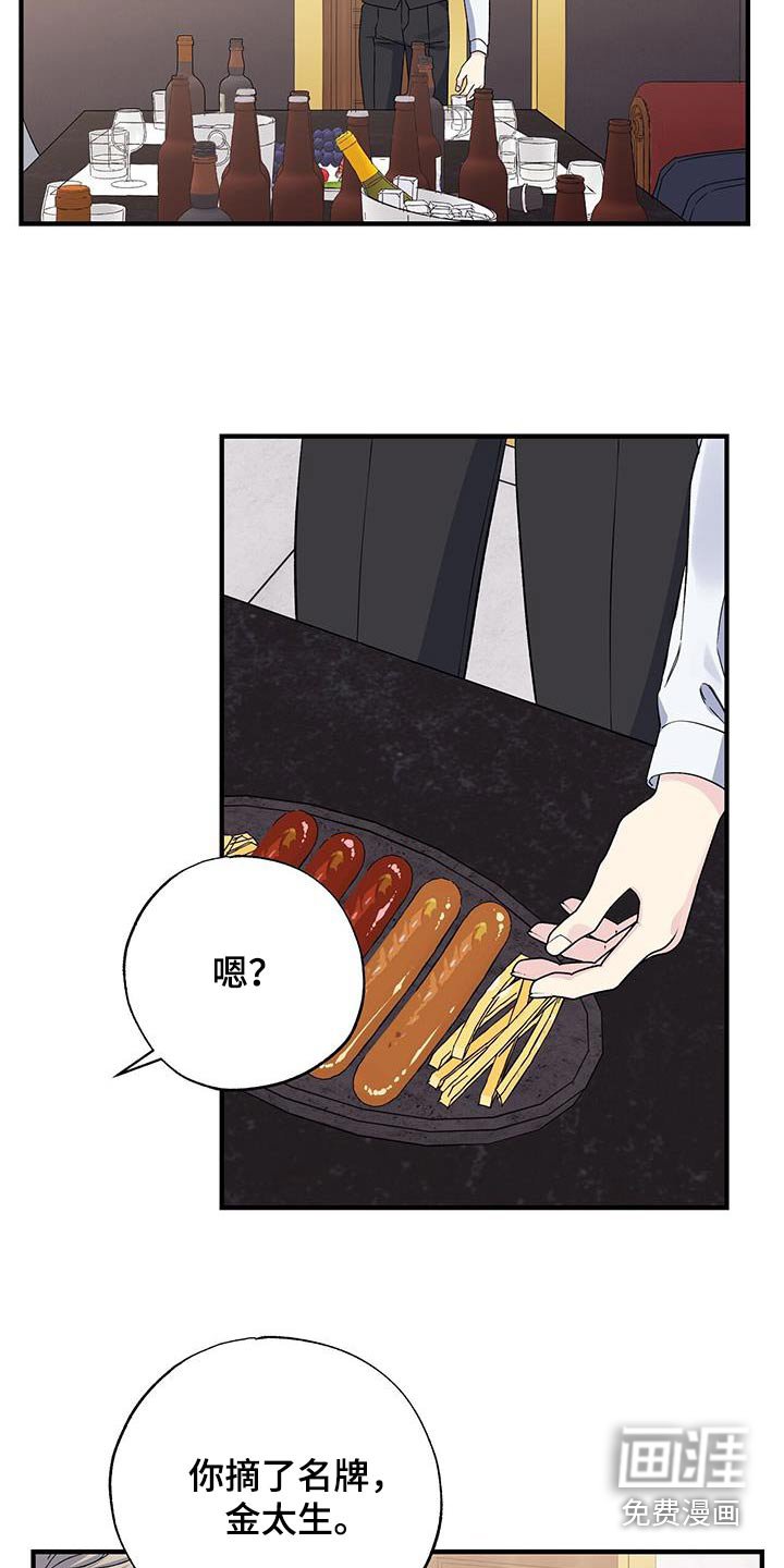第91章：见过