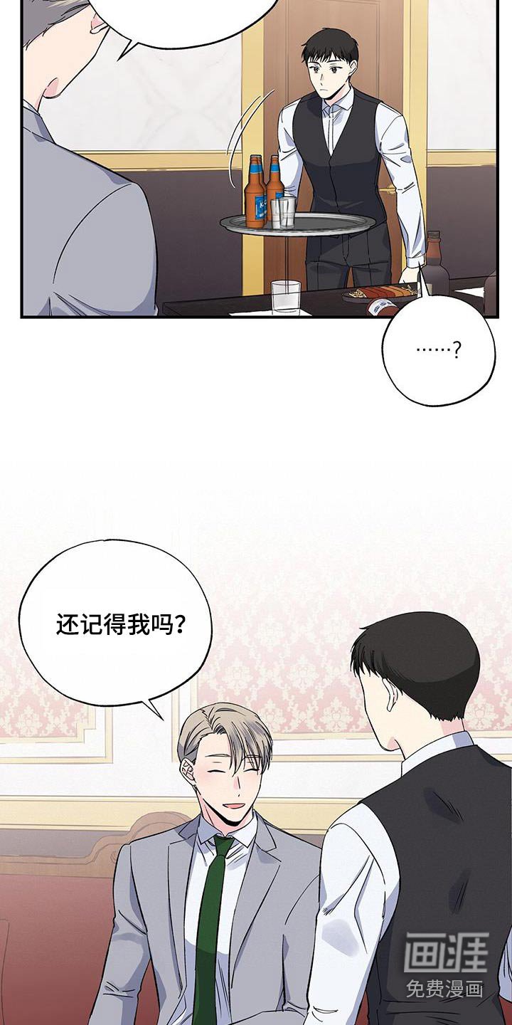 第91章：见过