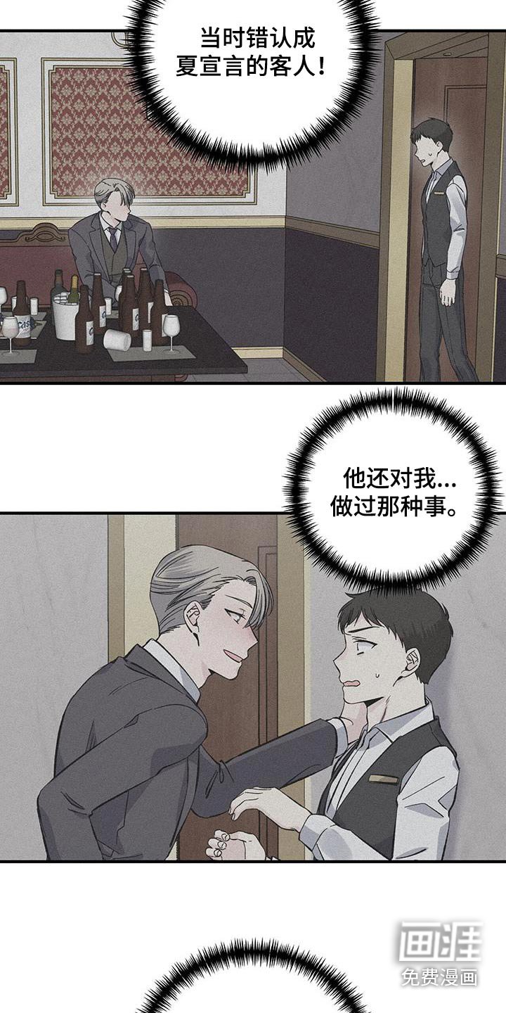 第91章：见过