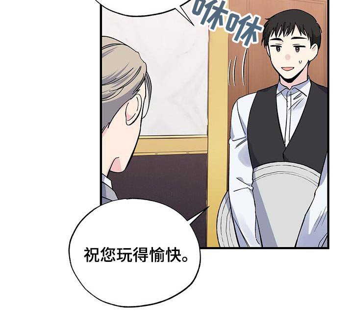 第91章：见过