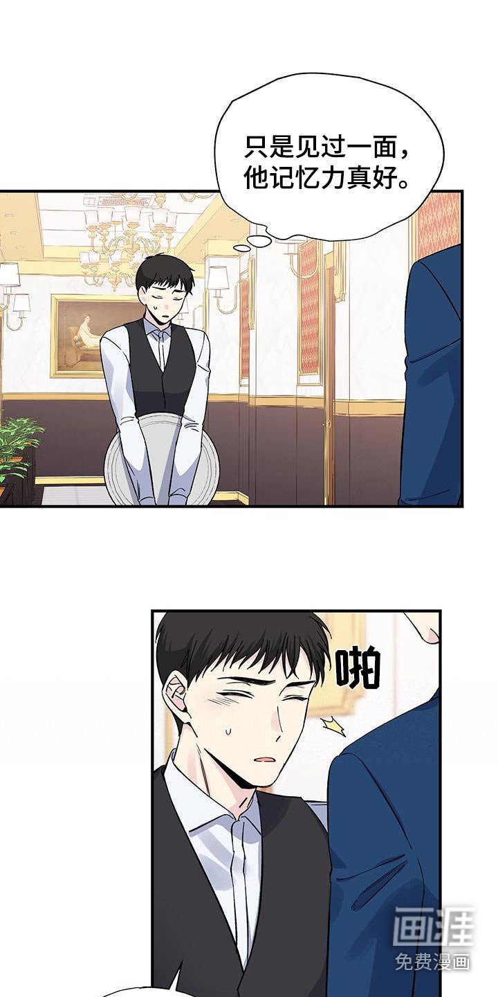 第91章：见过
