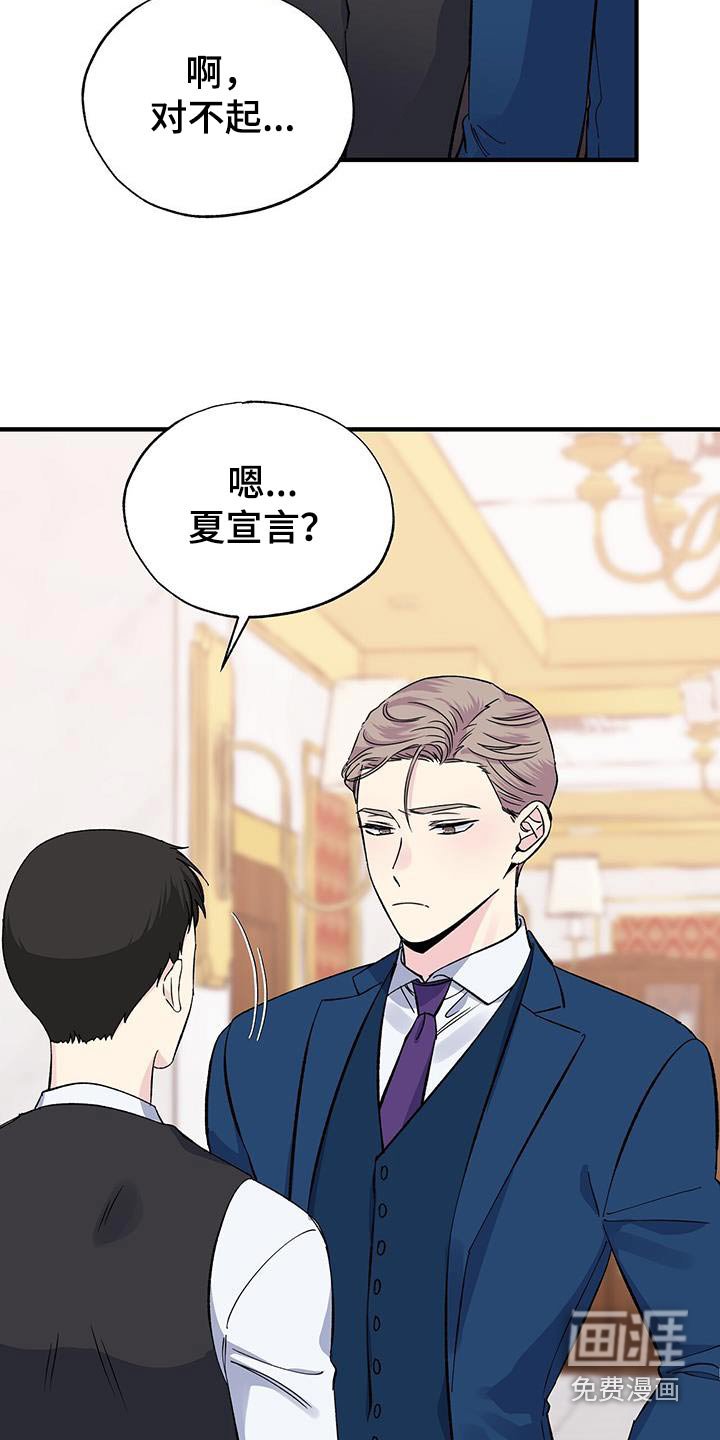 第91章：见过